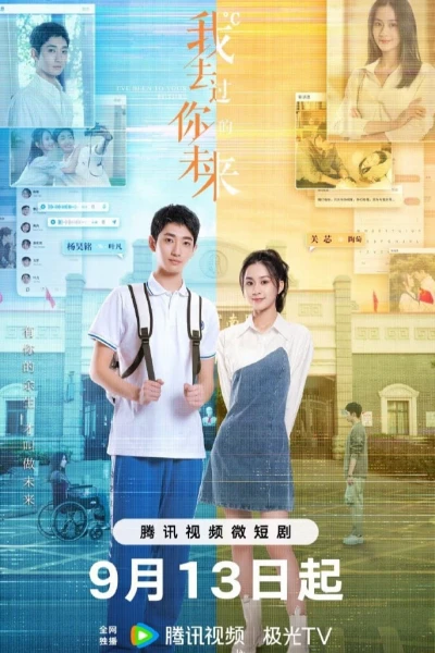 Anh Từng Đến Tương Lai Của Em - I've Been to Your Future (2023) Anh Từng Đến Tương Lai Của Em - I've Been to Your Future (2023)
