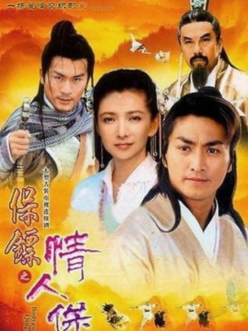 Bảo Tiêu (Phần 3) - Kiều Nữ Tuyệt Trần - Bodyguards Heavenly Charm (2004) Bảo Tiêu (Phần 3) - Kiều Nữ Tuyệt Trần - Bodyguards Heavenly Charm (2004)