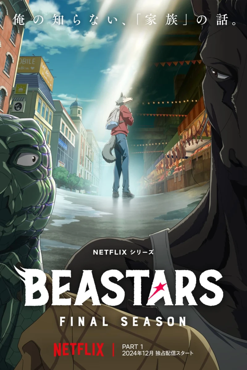 BEASTARS: Thế giới người thú (Phần 3) - BEASTARS (Season 3) (2024) BEASTARS: Thế giới người thú (Phần 3) - BEASTARS (Season 3) (2024)