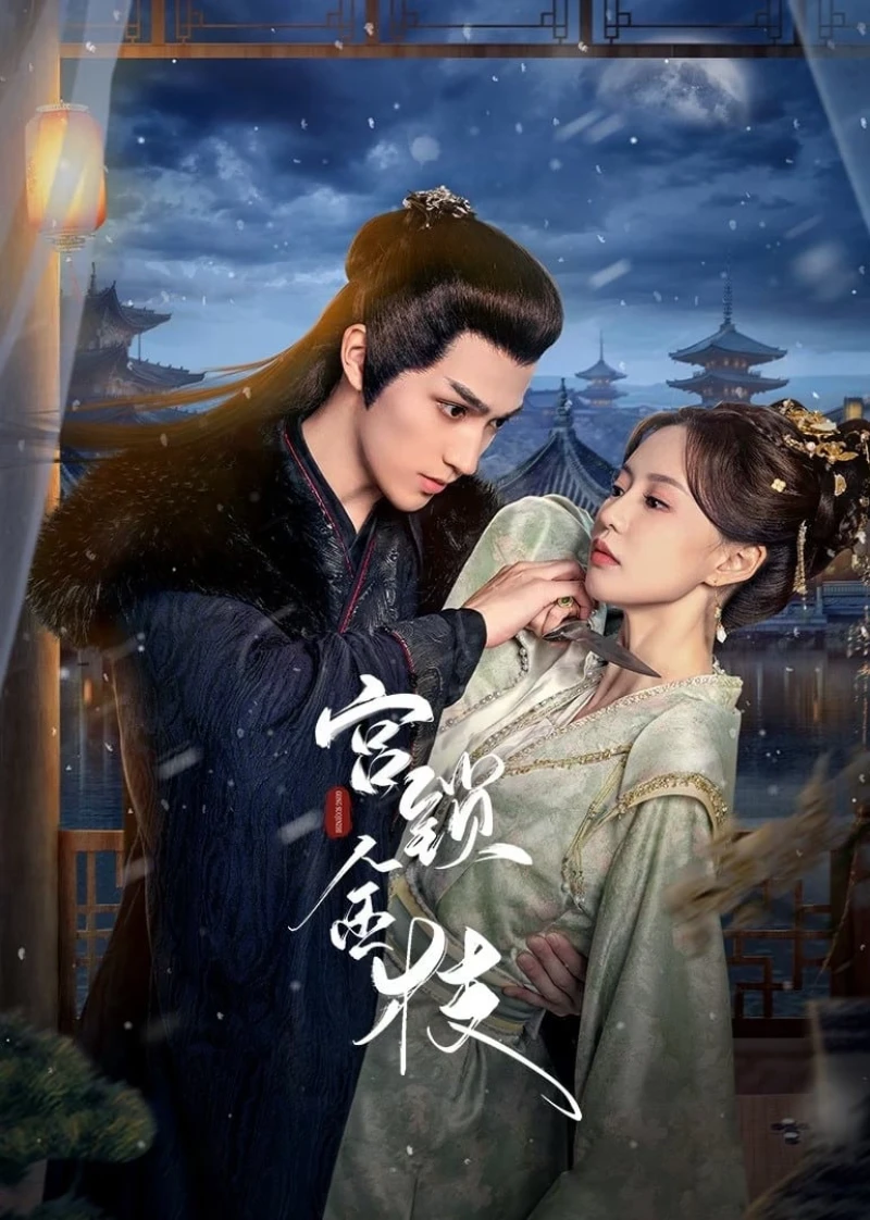 Cung Tỏa Kim Chi - Gong Suo Jin Zhi (2025) Cung Tỏa Kim Chi - Gong Suo Jin Zhi (2025)