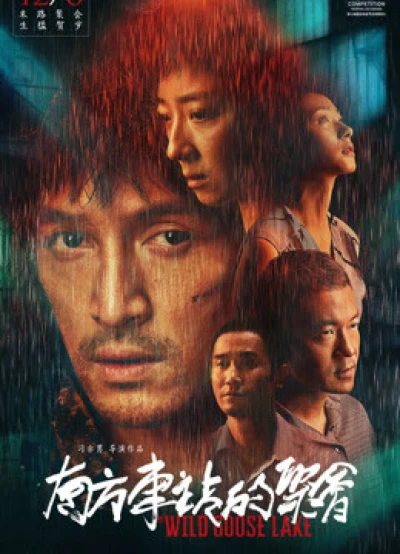 Cuộc Gặp Gỡ Ở Bến Xe Phía Nam - The Wild Goose Lake (2019) Cuộc Gặp Gỡ Ở Bến Xe Phía Nam - The Wild Goose Lake (2019)
