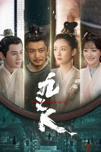 Cửu Nghĩa Nhân - Faithful (2023) Cửu Nghĩa Nhân - Faithful (2023)
