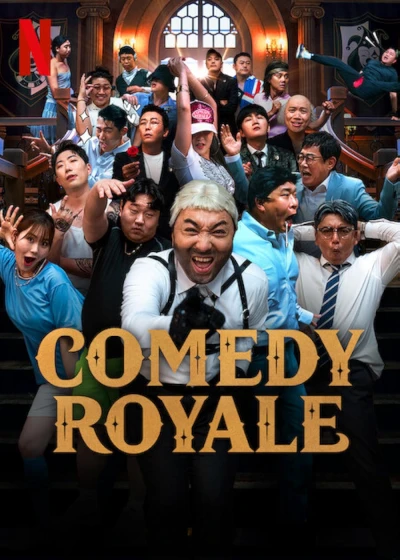 Đấu trường hài kịch - Comedy Royale (2023) Đấu trường hài kịch - Comedy Royale (2023)