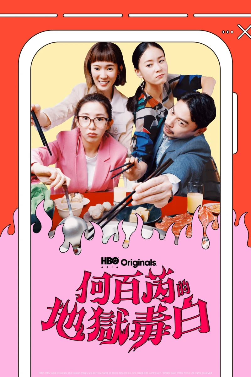 Địa Ngục Của Hà Bách Nhuế - The Accidental Influencer
