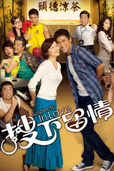 Giữ Lại Tình Yêu - Suspects in Love (2010) Giữ Lại Tình Yêu - Suspects in Love (2010)