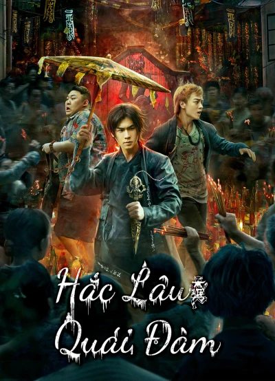 Hắc Lâu Quái Đàm - The HAUNTING (2023) Hắc Lâu Quái Đàm - The HAUNTING (2023)