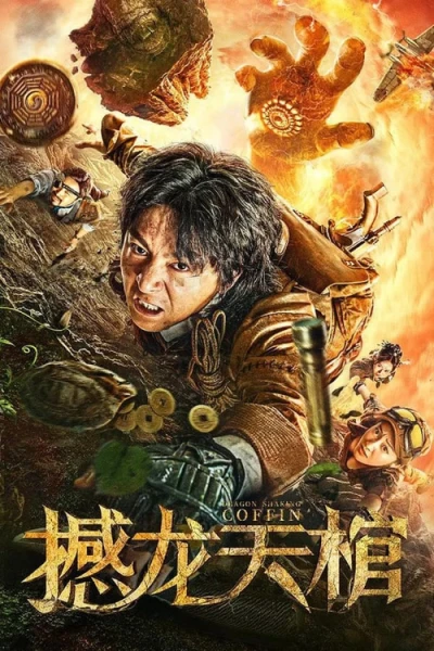 Hám Long Thiên Quan - Dragon Shaking Coffin (2021) Hám Long Thiên Quan - Dragon Shaking Coffin (2021)