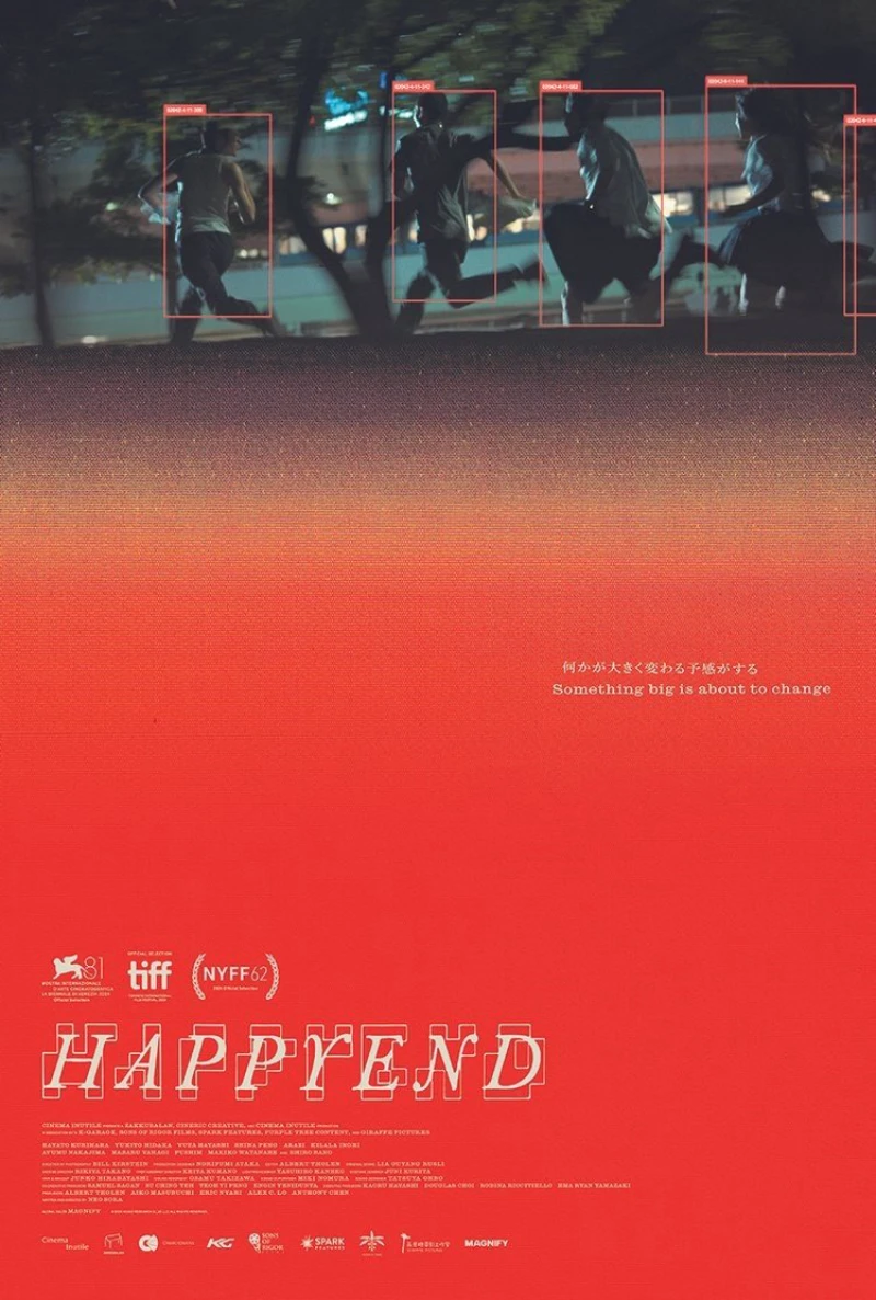 Happyend - Happyend