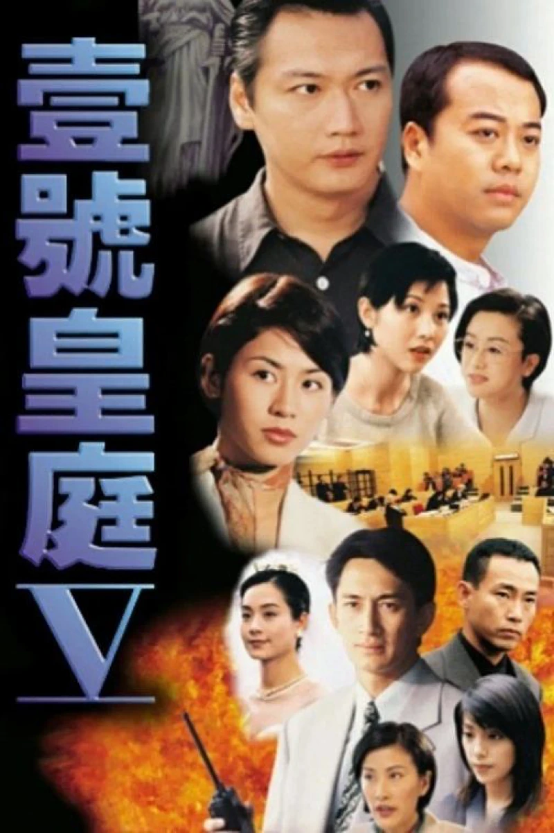 Hồ Sơ Công Lý (Phần 5) - The File Of Justice (Season 5)