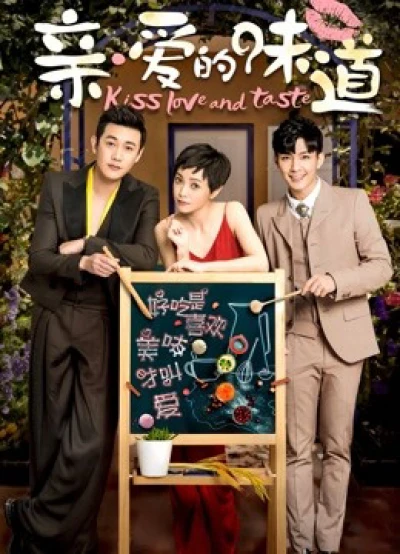 Hương Vị Thương Yêu - Kiss Love and Taste (2019) Hương Vị Thương Yêu - Kiss Love and Taste (2019)