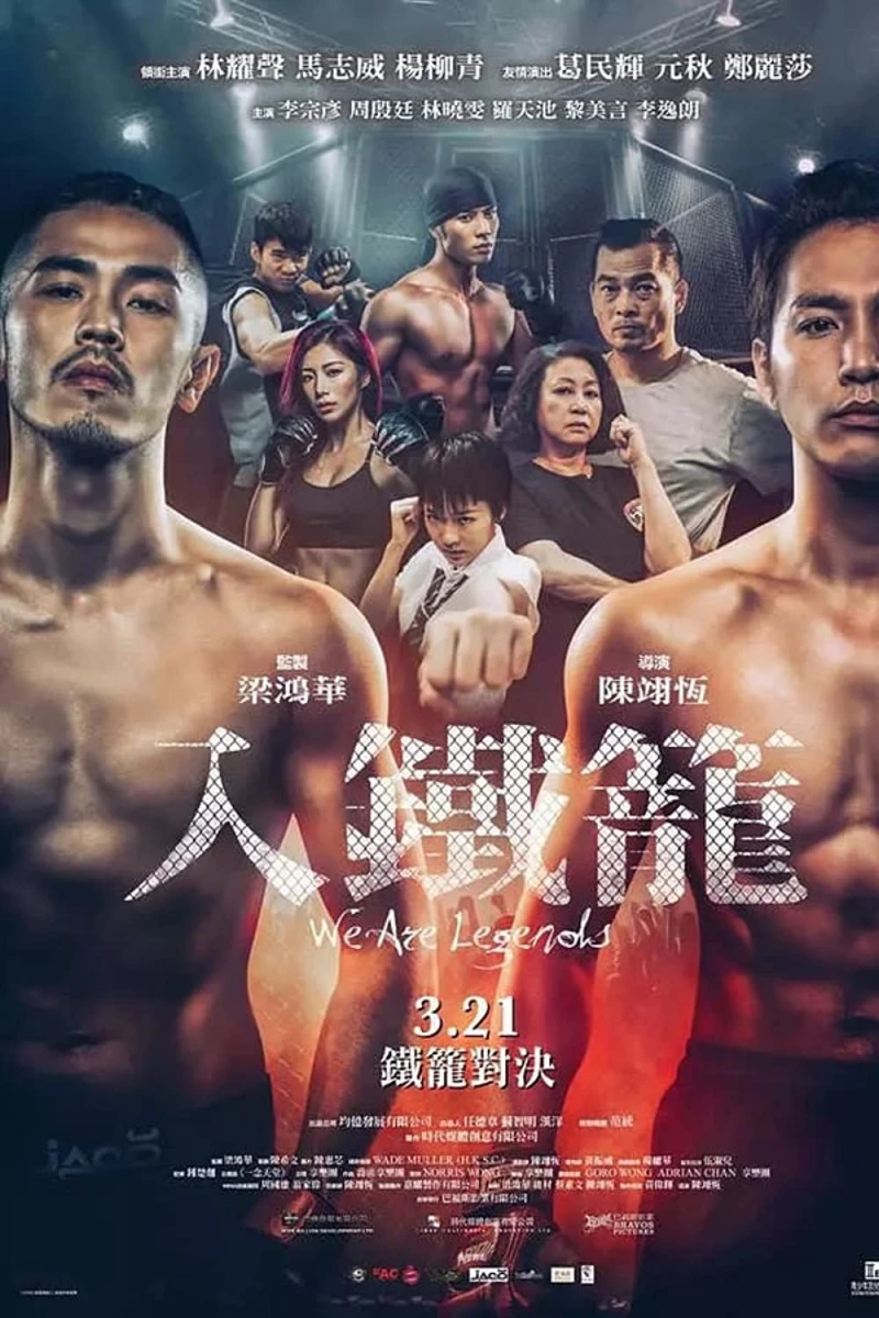 Huyền thoại đấm bốc - We Are Legends (2019) Huyền thoại đấm bốc - We Are Legends (2019)
