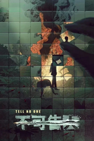 Không Thể Nói Ra - Tell No One (2024) Không Thể Nói Ra - Tell No One (2024)