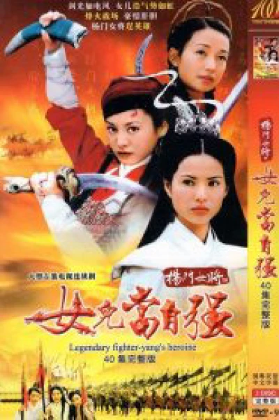 Dương Môn Nữ Tướng 2001 - Legendary Fighter: Yang's Heroine (2001) Dương Môn Nữ Tướng 2001 - Legendary Fighter: Yang's Heroine (2001)