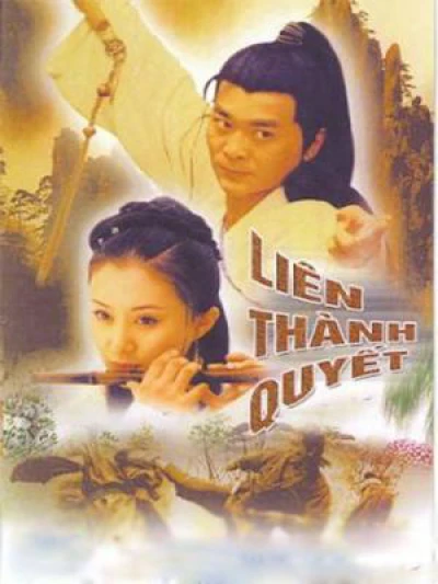 Liên Thành Quyết (2003) - Lin Sing Kuet 2003 (2003) Liên Thành Quyết (2003) - Lin Sing Kuet 2003 (2003)