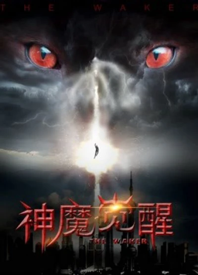 Ma thần tỉnh giấc - Awakening (2018) Ma thần tỉnh giấc - Awakening (2018)