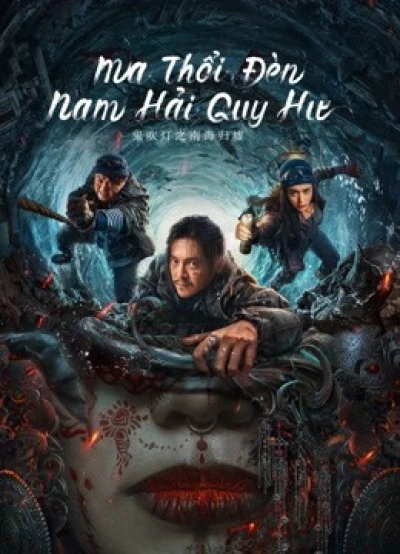 Ma Thổi Đèn: Nam Hải Quy Hư - Ghost blowing lantern in the South China Sea (2022) Ma Thổi Đèn: Nam Hải Quy Hư - Ghost blowing lantern in the South China Sea (2022)
