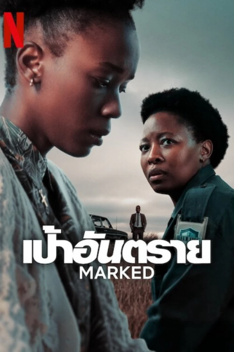 Marked - Marked