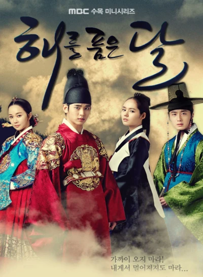 Mặt trăng ôm mặt trời - The Moon Embracing the Sun (2012) Mặt trăng ôm mặt trời - The Moon Embracing the Sun (2012)