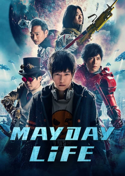 Mayday Life - Mayday Life (2019) Mayday Life - Mayday Life (2019)