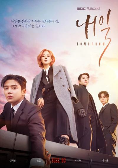 Ngày mai - Tomorrow (2022) Ngày mai - Tomorrow (2022)