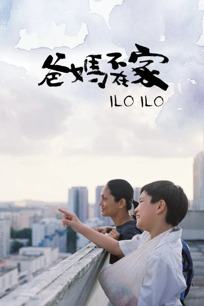 Người Mẹ Thứ Hai - Ilo Ilo (2013) Người Mẹ Thứ Hai - Ilo Ilo (2013)