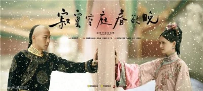 Người Tình Của Khang Hy - Người Tình Của Khang Hy