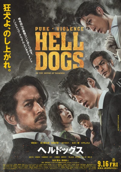 Những Con Chó Địa Ngục - Hell Dogs (2022) Những Con Chó Địa Ngục - Hell Dogs (2022)
