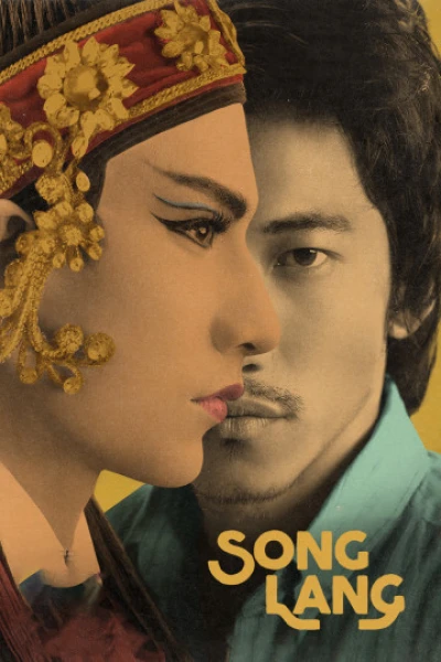 Song Lang - Song Lang (2018) Song Lang - Song Lang (2018)