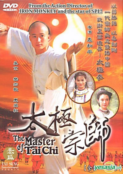 Thái Cực Tôn Sư 1997 - Thái Cực Tôn Sư (1997) Thái Cực Tôn Sư 1997 - Thái Cực Tôn Sư (1997)