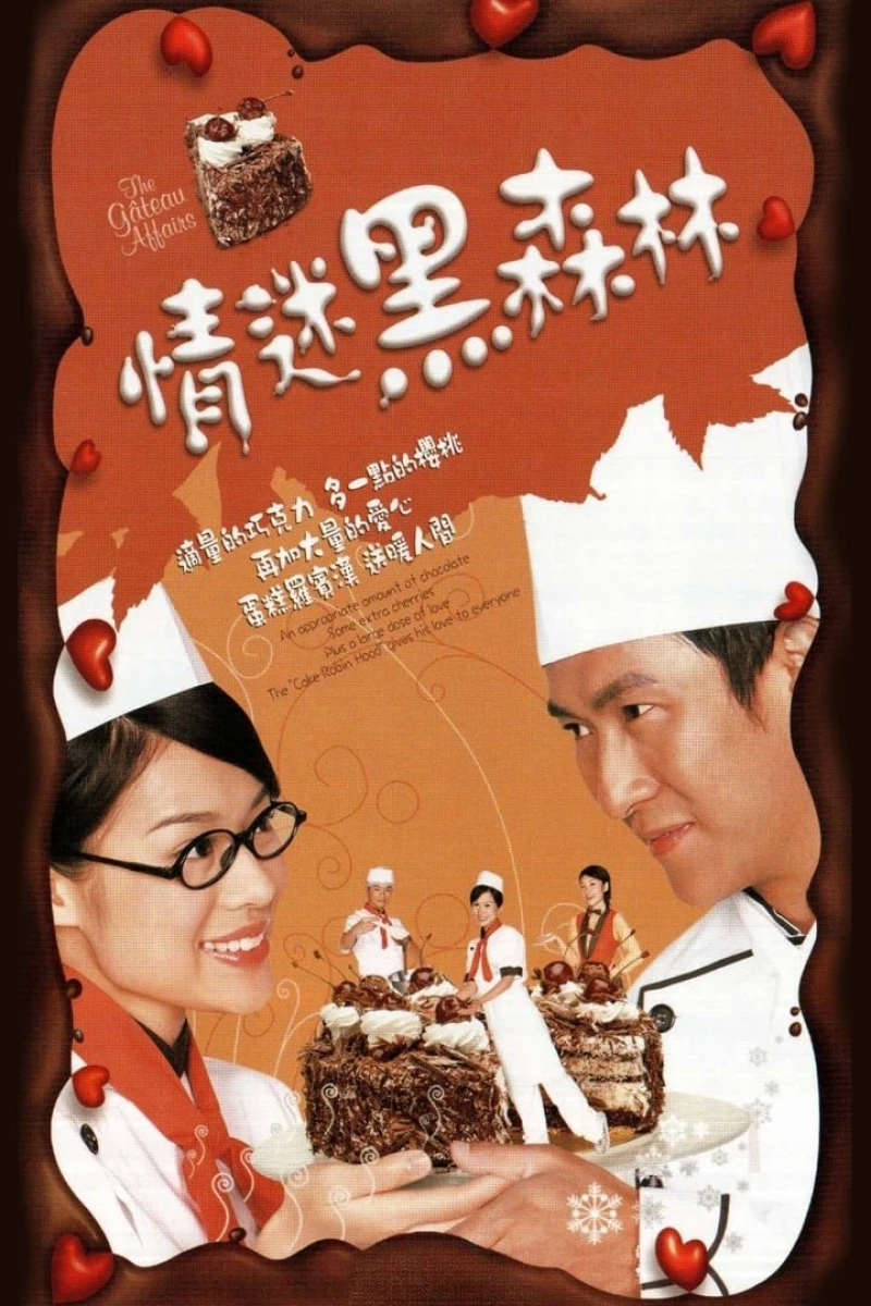 Tiệm Bánh Gateau - The Gâteau Affairs
