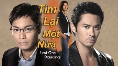 Tìm Lại Một Nửa - 與敵同行