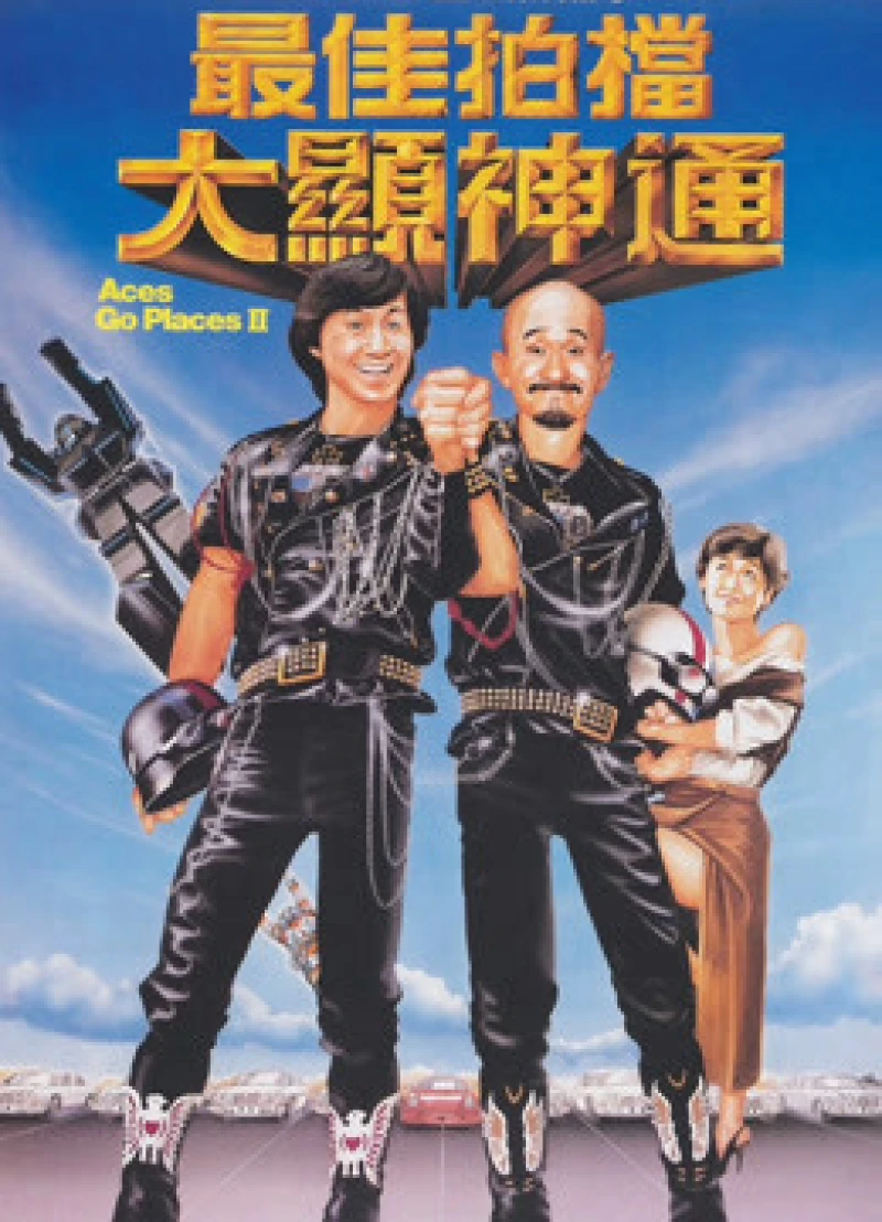 Tối Giai Phách Đương 2 - Aces Go Places II (1983) Tối Giai Phách Đương 2 - Aces Go Places II (1983)
