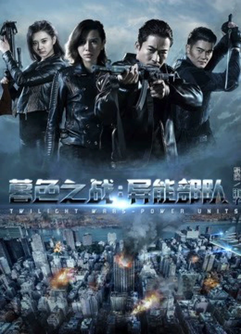 Trận chiến hoàng hôn: Siêu năng bộ đội - Twilight Wars-Power Units (2017) Trận chiến hoàng hôn: Siêu năng bộ đội - Twilight Wars-Power Units (2017)