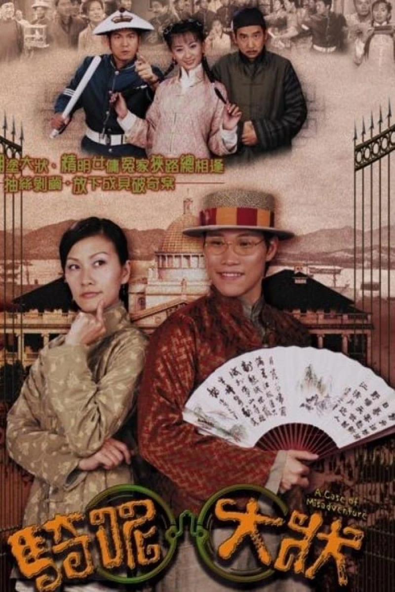 Trạng Sư Hồ Đồ - A Case of Misadventure