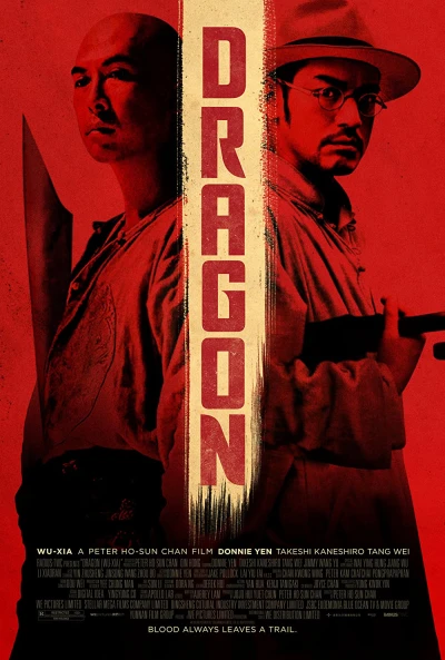 Võ hiệp - Dragon (2011) Võ hiệp - Dragon (2011)