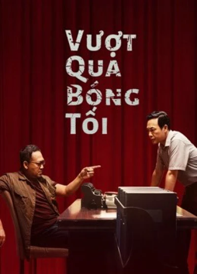 Vượt Qua Bóng Tối - Break Through the Darkness (2021) Vượt Qua Bóng Tối - Break Through the Darkness (2021)