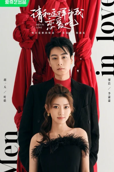 Xin Hãy Yêu Anh Như Vậy - Men In love (2024) Xin Hãy Yêu Anh Như Vậy - Men In love (2024)